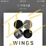 [방탄소년단] 낼 슴리 서양<b>수박</b>