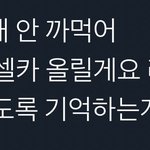 [NCT즌] 근데 진짜 마음<b>아픔</b>..