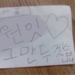 [NCT즌] 근데 진짜 차라리 끄듀 망한게 다행<b>일스</b>도 있음..