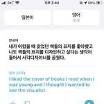 영어 <b>고수</b> 들어오삼!