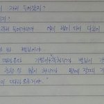 키 어머니가 쓰셨던 육아 일기