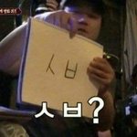 [댓글부탁해] 시험 <b>직전</b>까지 진도를 못끝내는건 왜그런거야?