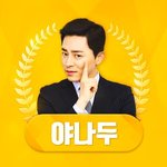[BTOB] 얘두롸!!!