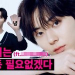 (황)민현이는 <b>형광</b>등이 필요없겠다.jpg