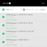 9개만 더 모으면 다 <b>소장</b>이다