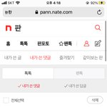 띠바ㅠㅠ아버지 자가격리 하는데 학교 가도
