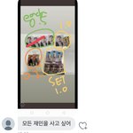 [NCT즌] 아 해외팬들 <b>재민</b>이한테 진심이넼ㅋㅋㅋㅋ