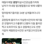 아__진자 한남은 「실존」한다