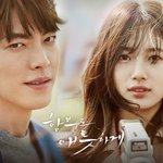 드라마 보면서 배우들이 신기했던 장면