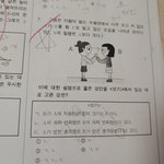 [NCT즌] ㅅㄷ <b>이문제</b> ㄷ왜안되는지 아는 사람..?