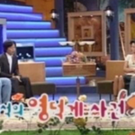 유재석에게 아침부터 <b>영덕</b>게 먹자고 전화한 강호동