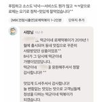 [충격] 엥 <b>배</b><b>떡</b> 뭐야 이거....