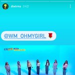 [모두드루와] 아이유X오마이걸