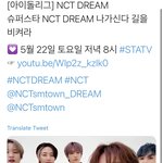 [NCT즌] 아이돌 리그 <b>이번</b><b>주</b> 토요일 저녁 8시래