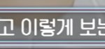 [모두드루와] 아 여자친구 이거 ㅈㄴ 슬퍼 ㅠㅠㅠㅠㅠ
