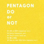 [펜타곤] 얘드라 키노 새로운 곡