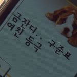 [드루와] 13호인들 <b>애용</b>하는 스타킹❗️