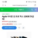 12프로 그래파이트 사 <b>실버</b> 사