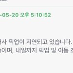 [NCT즌] 지마켓 <b>애플</b>뮤직도 ^^