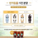 다 커<b>여운</b>데 어캐 고를까...