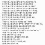 버디들 이거 꼭봐!