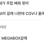 슾구 <b>유태양</b> 엄청 웃긴 사람이구낰ㅋㅋㅋㅋㅋㅋㅋ