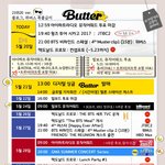 지금 기절해서 내일 깨고 싶은 <b>아미</b>들