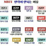 [댓글부탁해] <b>isfj</b> 와봐