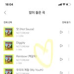 [NCT즌] <b>벅스</b> 진짜 안끊김