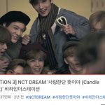 [NCT즌] 이거 봐바 스트레스 풀리네