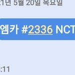 [NCT즌] <b>하내</b>친구조카커엽다