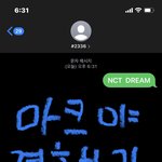 [NCT즌] 짱<b>시티</b> <b>드림</b> ㅎㅇㅌ