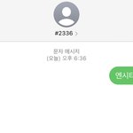 마이인데 엔드림 <b>투표함</b>