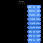 [19] 엄마아들 개띠꺼운거 <b>보셈</b>
