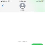 [NCT즌] 타팬인데 엔드림 투표했어