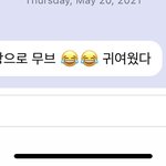 [NCT즌] <b>지송</b>이왛다