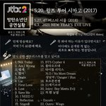 아미들 쫌만 있음 <b>윙즈</b>투어 시카고 한다.