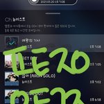 [뉴이스트] 한국에 <b>유학</b>온 이유