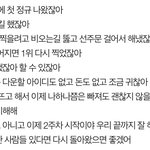 [NCT즌] 할<b>수</b>잇쟈나~