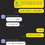 [NCT즌] 칭<b>구야</b> 고맙다 흑ㅜ