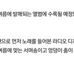 [방탄소년단] 총대 이삐야 홍보글 <b>본문</b> 다 좋은데