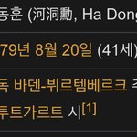 [19] 하하가 의외인점.<b>jpeg</b>