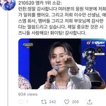 [NCT즌] 인준이 수상소감 <b>번역</b>