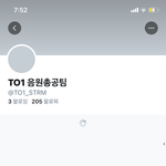 [TO1] 음원 <b>총</b>공 <b>팀</b> 미쳣냐