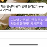 [NCT즌] <b>주접</b>