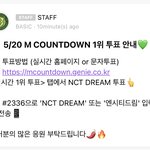 [NCT즌] 에스엠도 애들 <b>상주</b>고 싶었나봄 이런 공지 처음임