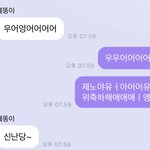 [NCT즌] 신<b>난대</b> 제똥이