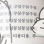 [댓글부탁해] 얘들아 너네라면 어떡할 거임?