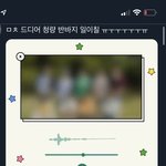 [NCT즌] 칠프들아 이거 뭐야 나 현생<b>살다</b> 왔음