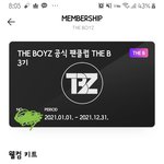 [더보이즈] 인티는 ㅇㄱㄹ 거르려고 달글파고 다 <b>집합</b>했는데